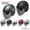 ☆【HONDA】 amifine FH1C ジェットヘルメット ホンダ 0SHGBFH1C 【バイク用品】