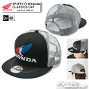 【HONDA】9FIFTY (TM)Honda CLASSICS CAP [0SYEH28BKF] ホンダ　NEWERA　ニューエラ 　帽子　キャップ【バイク用品】