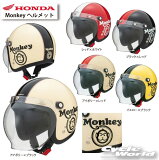 HONDA Monkey إåȡ[0SHGCJC1C] åȥإåȡۥڥХʡ