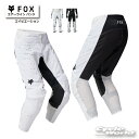 ☆【FOX】エアーライン パンツ エイビエーション《32081-008》 レース ジャージ パンツモトクロス MX オフロード フォックス 【バイク用品】