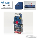 ☆送料無料 正規品【TANAX】【PITGEAR】プロ艶 ツイストクロス400　PG-290 　吸水　時短洗車　シングル　厚手　クリーニング　メンテナンス　ケミカル　谷　タナックス 【バイク用品】