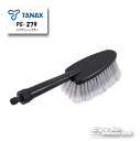 ☆ 正規品【TANAX】【PITGEAR】PG-279 スプラッシュブラシ 洗車用品 クリーニング メンテナンス ケミカル 谷 タナックス 【バイク用品】