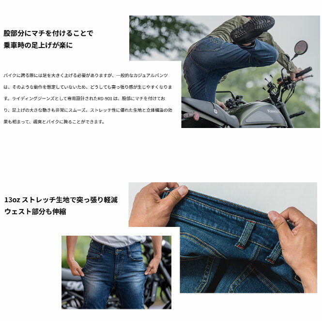 ����RADARM��RD-901 �饤�ǥ��󥰥����󥺡�ɨ�ץ��ƥ�������ɸ��������yamashiro������ࡡ�饤�ǥ��󥰥ѥ�ġ�RIDING PANTS������ù������롡��ޥ����ڥХ������ʡ�