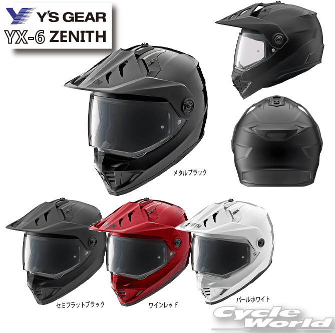 ☆【YAMAHA】YX-6 ZENITH ゼニス オフロードヘルメット メガネ対応 ヤマハ ワイズギア Y 039 SGEAR 【バイク用品】