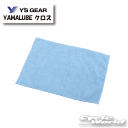 ☆【ネコポス対応】【YAMAHA】YAMALUBE クロス(マイクロファイバー)《QQ1TCYY01008》 YAMALUBE ヤマルーブ ケミカル 吸水性 ...