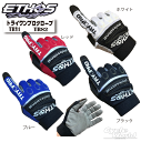 ☆【ネコポスで送料無料】【Ethos Design】TR82 トライワンプログローブ エトス TRY1 TRY1 トライアルグローブシリーズ エトスデザイン 【バイク用品】