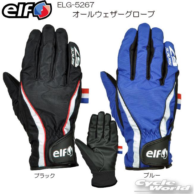 ☆正規品【elf】ELG-5267 オールウェザーグローブ　