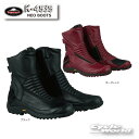 ☆【KUSHITANI】K-4535 ネオブーツ NEO BOOTS ビブラムソール バイクシューズ ショートブーツ レザーブーツ クシタニ【バイク用品】