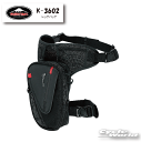 ☆【KUSHITANI】K-3602 LEG BAG レッグバッグ 容量:約2.4L メッシュ 鞄 かばん 街乗り ツーリング クシタニ 【バイク用品】