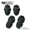 ☆【KUSHITANI】K-4360 ベンチレーションソフトパッド（肩肘）VENTILATION SOFT PAD (FOR SHOULDER ELBOWS) プロテクター クシタニ【バイク用品】