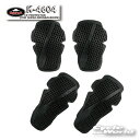 ☆【KUSHITANI】K-4604 Thin CEプロテクター(肩 肘) Thin CE PROTECTOR（FOR SHOULDERS ELBOWS） プロテクター クシタニ【バイク用品】