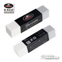 ☆【KUSHITANI】K-8233 GUM CLEANER 消しゴムクリーナー 皮革 メンテナンス ケミカル クシタニ【バイク用品】