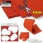 ☆【あす楽対応】【POi DESIGNS】P001HRD/4　HONEYCOMB SHEET　（4mm） プロテクター　カットシート　　肩　肘　膝　背中　脊髄　バックプロテクター　胸部　チェストパット【バイク用品】