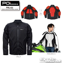 ☆《2024年春夏》正規品【POi DESIGNS】PMJ-02 スポルトプロテクティブ メッシュジャケット SPORT PROTECTIVE MESH JACKET 胸部 脊髄、肩、肘 プロテクター【バイク用品】