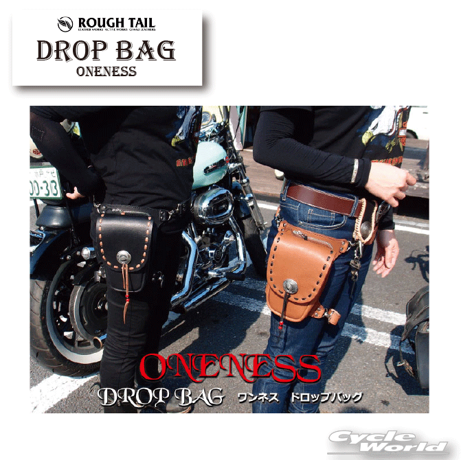 ☆【Rough Tail】ワンネス　ドロップバッグONENESS DROPBAGカラーオーダー　アメリカン　ラフテール　Harley‐Davidson Made in Japan【smtb-k】 【バイク用品】