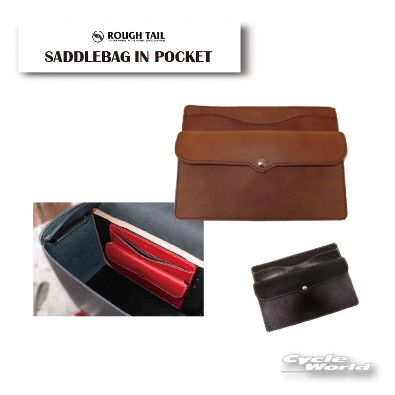 ☆【Rough Tail】サドルバッグ　イン　ポケット　SADDLEBAG IN POCKETカラーオーダー　アメリカン　ラフテール　　ハーレー　Harley‐Davidson Made in Japan【smtb-k】【バイク用品】
