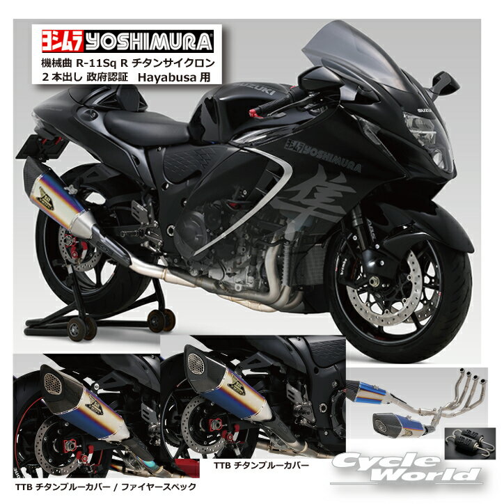 楽天市場】ハヤブサ(マフラー|パーツ):バイク用品<車用品 楽天市場】ハヤブサ(マフラー|パーツ):バイク用品<車用品
