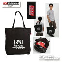 ☆正規品【YOSHIMURA】ヨシムラ トートバッグ 903-218-7200 マルチバッグ エコバッグ お買い物バッグ 【バイク用品】