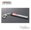 ☆【あす楽/ネコポス対応】正規品【YOSHIMURA】ヨシムラ キーホルダー(YOSHIMURA)《903-224-3100》【バイク用品】(2)