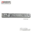 ☆正規品【YOSHIMURA】ヨシムラ アルミロゴプレート 904-203-0000 【バイク用品】