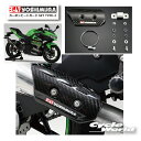 ☆正規品【YOSHIMURA】ヨシムラ　カーボンヒートガードSET TYPE-2　 161-000-A620　マフラーガード　HONDA 　ホンダ【バイク用品】