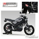 ☆正規品【YOSHIMURA】ヨシムラ XSR125（24）機械曲ストレート762サイクロン 政府認証 《110A-36C-6660》 マフラー YAMAHA ヤマハ【バイク用品】