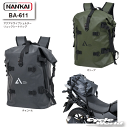 ☆【NANKAI】BA-611 アクアドライブシェルターリュックシートバッグ 33L 防水 かばん 鞄 ナンカイ 南海部品 【バイク用品】