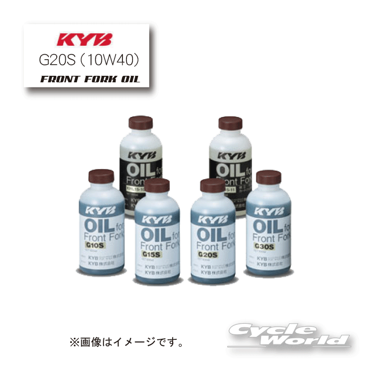 ◆KYB フロントフォークオイル G20S (10W40) 600ml◆ フロントフォークオイルは、油温上昇による減衰力の低下をおさえた、フロントフォーク専用オイルです。 好みの硬さをチョイスしてお使い下さい。 リアサス性能向上により、フロントフォークにフィーリング不足を感じる場合があります。 その際は、KAYABAフロントフォークオイルへの交換をお勧め致します。 純正はG5S～G10S相当が使われていますので、G15S以上への交換をお勧め致します。 ----------------------------------------------------------------------------------------------------- ※ブラウザやお使いのモニター環境により、掲載画像と実際の商品の色味が若干異なる場合があります。 商品詳細画像は今シーズン展開外カラーを掲載していることがあります。 掲載の価格・デザイン・仕様について、予告なく変更することがあります。あらかじめご了承ください。 商品の詳細に関しましてはメーカーサイトをご確認頂ますようお願い致します。 ★送料・納期などの注意点につきましては必ず弊社会社概要ページの 「ショップからの重要なご案内」をお読みいただき注文をお願いいたします。 -----------------------------------------------------------------------------------------------------　