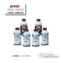 ☆【KYB】 フロントフォークオイル　G30S (15W50)《600ml》カヤバ　KAYABA　4909500485385【バイク用品】