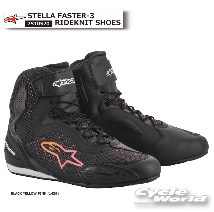 ☆正規品【ALPINESTARS】STELLA FASTER-3 RIDEKNIT SHOES《BLACK YELLOW PINK (1439)》イタリア 取り寄せ ステラ ファスター3ライドニット シューズ 女性用 レディース ショートブーツ アルパインスターズ 2510520【バイク用品】