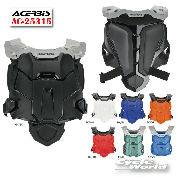 ☆【ACERBIS】アチェルビス　AC-25315　チェストプロテクター LINEAR　ACERBIS　 オフロード　モトクロ..