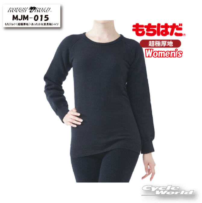 ☆正規品【ROUGH&ROAD】MJM-015 もちジョイ＜超極厚地＞　あったか丸首長袖シャツ　Women'sもちはだ　冬　起毛タイプ　アンダーウェア　保温　レディース　ライディング　ツーリング　ラフ＆ロード ラフロ【バイク用品】