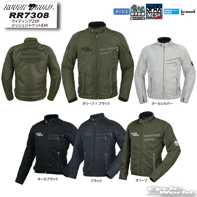 試着のみROUGH&ROAD バイクジャケット サイズ Lオリーブグリーン 楽天市場】ラフアンドロード メッシュジャケット サイズの通販