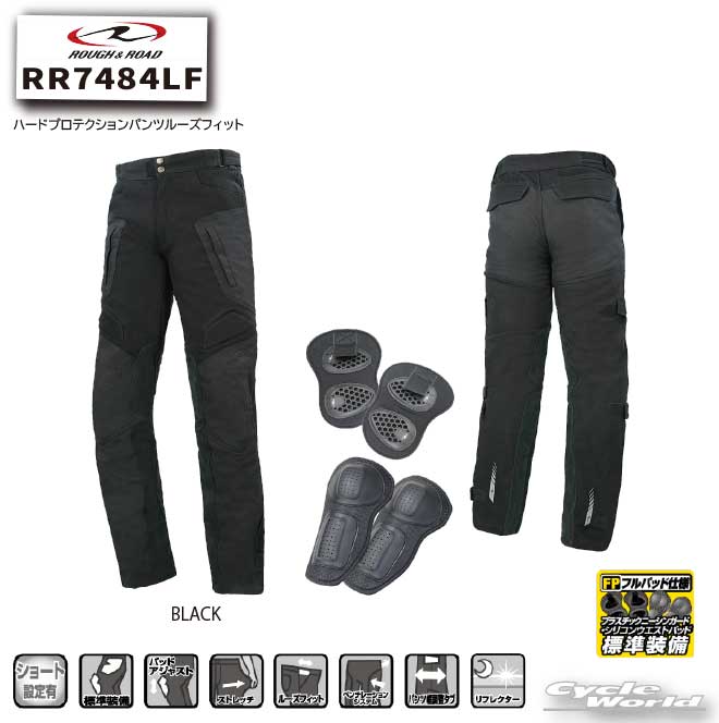 ☆【ROUGH&ROAD】RR7484LF　ハードプロテクションパンツルーズフィット 防風 冬用 寒さ対策 防寒 ラフ＆ロード ラフロ　オーバーパンツ【バイク用品】
