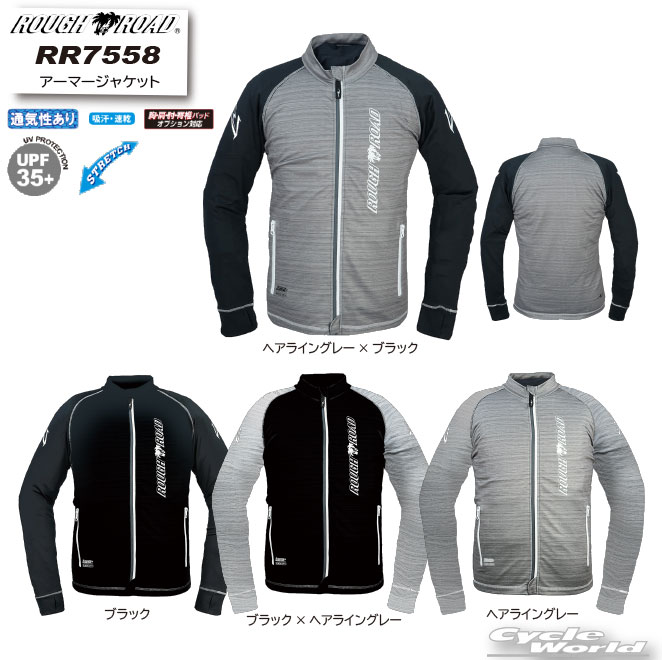 ☆【ROUGH&ROAD】RR7558 アーマージャケット　ジャケット　スリーシーズン　ラフ＆ロード　ラフロ　メン..