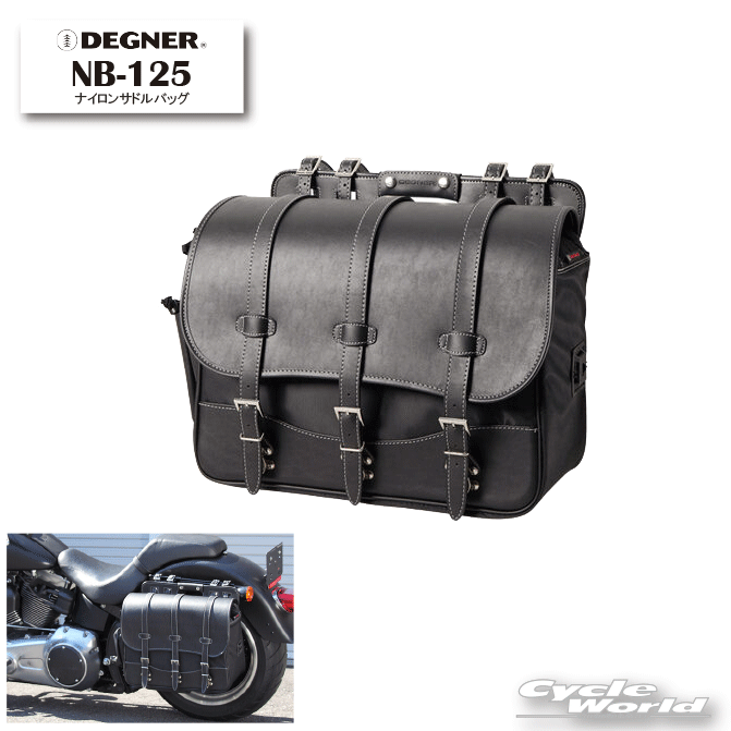 ☆【DEGNER】NB-125 ナイロンサドルバッグ正規品　NYLON SADDLEBAG（ブラック ...