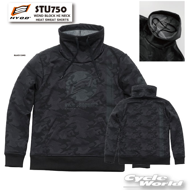 ☆【HYOD】STU750　WIND BLOCK HI NECK HEAT SWEAT SHIRTS　ヒートブロック　ハイネック　ウィンドブロック　保温　秋冬　スウェット　ヒョウドウプロダクツ【バイク用品】(2.0)