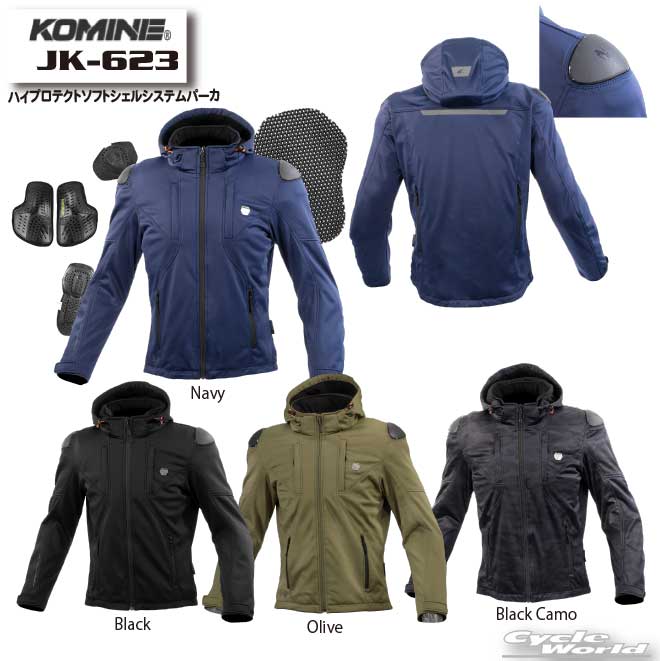 ☆*【KOMINE】JK-623 ハイプロテクトソフトシェルシステムパーカ 　秋冬　ウインタージャケット　冬用　防寒　メンズ 　ツーリング コミネ　【バイク用品...