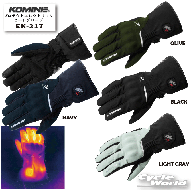 ☆*【KOMINE】EK-217 プロテクトエレクトリックヒートグローブ 電熱　秋冬　ウインターグローブ　インナー　冬用　防寒　メンズ レディース　　大きいサイズ　 コミネ【バイク用品】