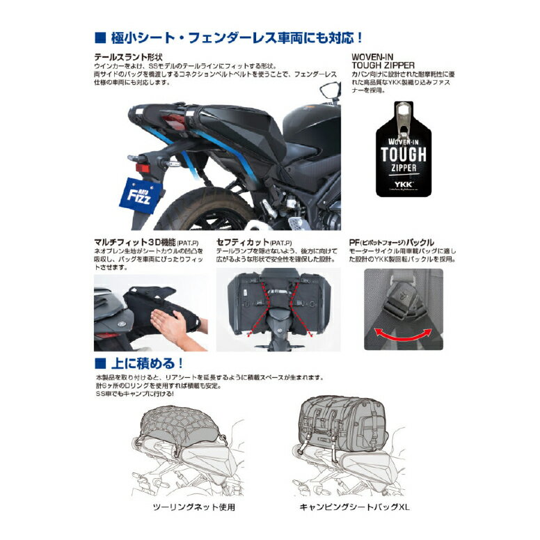 ☆正規品【TANAX】MOTO FIZZ MFK-3002～3 カービングシェルケース2 SS タナックス モトフィズ　ツーリング　バックパッカー 鞄　サイドバッグ 【バイク用品】