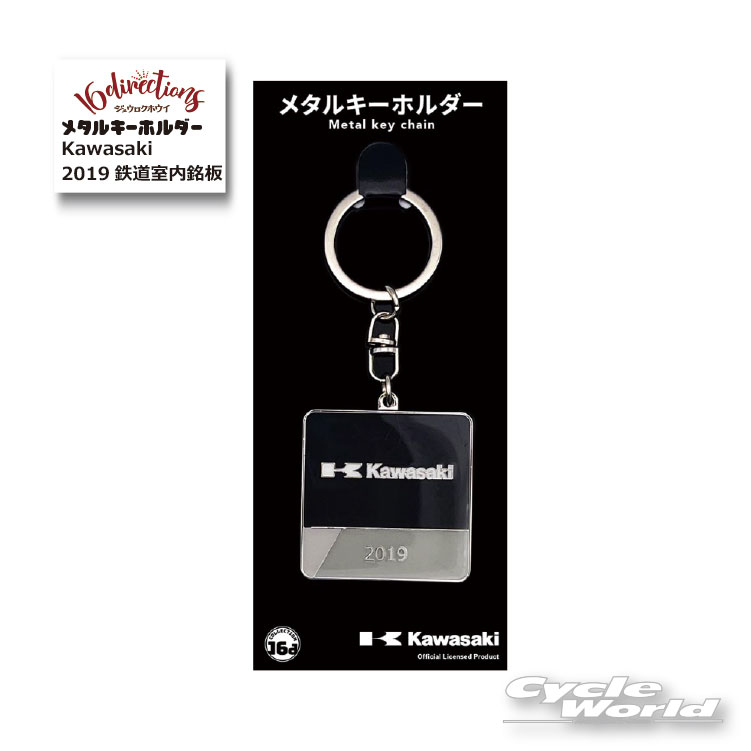 楽天市場】鉄道 グッズ（車用品・バイク用品）の通販