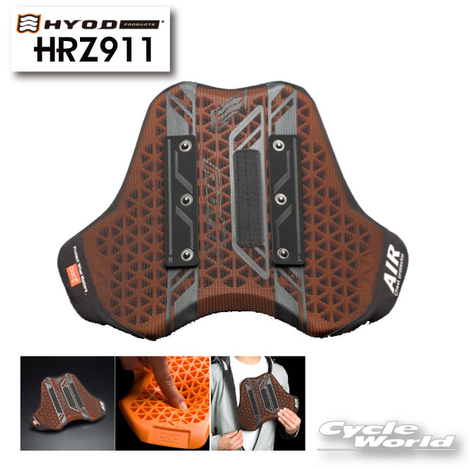 ☆【あす楽対応】【HYOD】HRZ911 《ワンピース》D3O エアーチェストプロテクターAIR CHEST PROTECTOR 胸 胸部 安全 ツーリング レース ヒョウドウプロダクツ D3o【バイク用品】