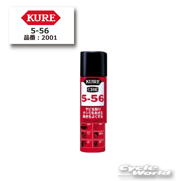 ���ڤ������б��ۡ�KURE��5-56 70ml�����ߥ��롡���ƥʥ����ʡ���2001�ۡڥХ������ʡ�