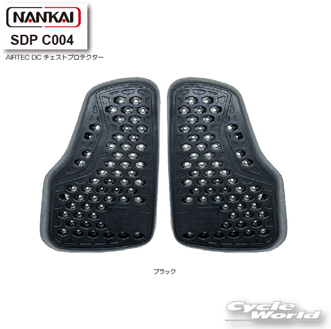 樂天商城 - ☆【NANKAI】SDP-C004 AIRTEC DC チェストプロテクター　胸　プロテクター　ナンカイ　南海部品 【バイク用品】