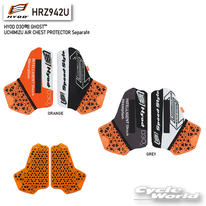 ☆【HYOD】HRZ942U　HYOD D3O?? GHOST? UCHIMIZU AIR CHEST PROTECTOR Separate　エア　プロテクト　チ..
