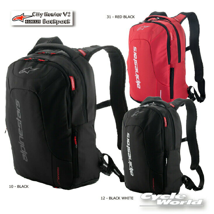 ☆正規品【ALPINESTARS】CITY HUNTER V2 BACKPACK《6100325》 バックパック　 鞄 　カバン　かばん　 リュック アルパインスターズ イタリア 取り寄せ【バイク用品】
