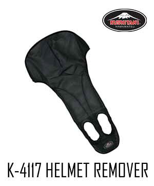 ☆【あす楽/ネコポス対応】【KUSHITANI】K-4117 ヘルメットリムーバー ヘルメット脱帽アシストインナー レース レーシングギア ツーリング クシタニ【バイク用品】