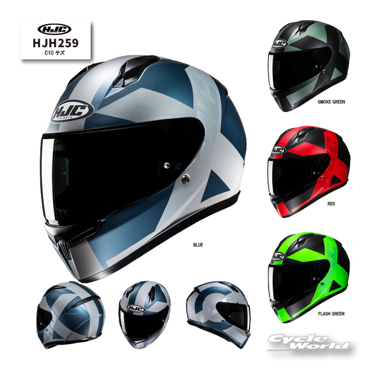 ☆ * 正規品【HJC】HJH259　C10 テズフルフェイス　ヘルメット　RSタイチ　タイチ　アールエスタイチ　エイチジェーシー【バイク用品】