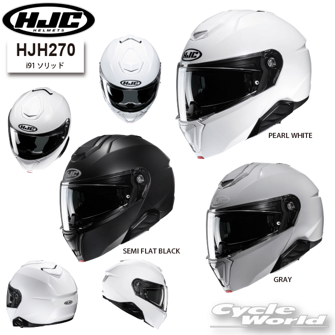 楽天市場】HJC（ヘルメット｜バイク用品）：車用品・バイク用品の通販