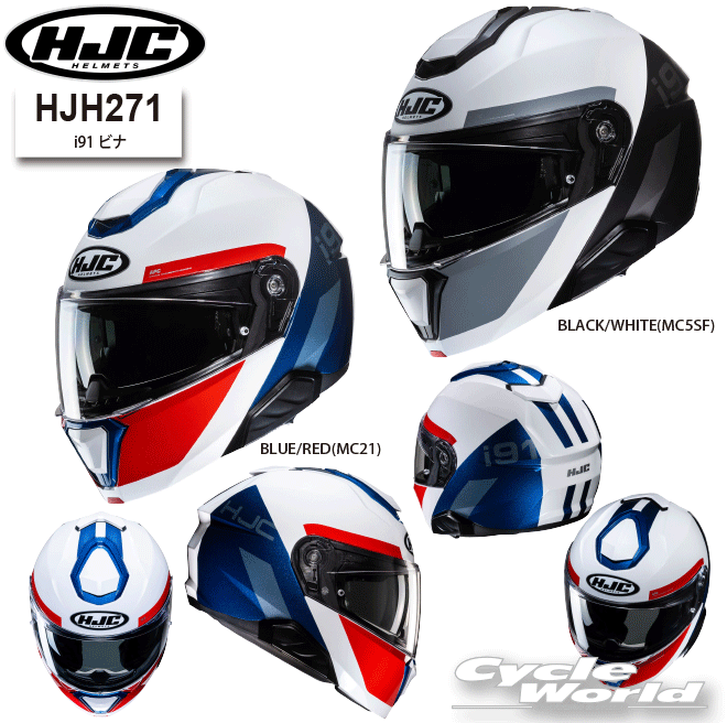 ☆*正規品【HJC】HJH271 i91 ビナフルフェイス　ヘルメット　RSタイチ　アールエスタイチ　エイチジェーシー　【バイク用品】